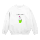 NIY* CHのじゅてーむ。桜餅ver Crew Neck Sweatshirt