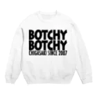 茅ヶ崎 BOTCHY BOTCHYのBOTCHY BOTCHY BASIC LOGO スウェット