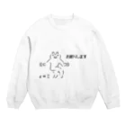 SRZZのおことわりAA Crew Neck Sweatshirt