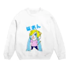 raramimi_ramのぱおん Crew Neck Sweatshirt