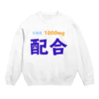 T-shirtsの乳酸菌 Crew Neck Sweatshirt