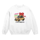 サメ わりとおもいの38万円の中古車 Crew Neck Sweatshirt