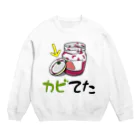 思う屋のジャムのカビ Crew Neck Sweatshirt