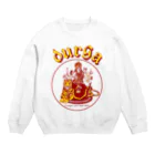 ITSUMItalkstoreのDURGA 赤×黄色（ズレ） Crew Neck Sweatshirt