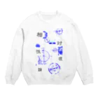 nue-designの相対性理論 Crew Neck Sweatshirt