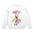 Milk☆Dipperのガールズファイター！ミルクディッパー☆04☆Sayaka Crew Neck Sweatshirt