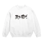 バイオレンスジャックフィルムの孤高の遠吠 Crew Neck Sweatshirt