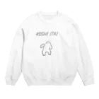 みぞぐちともやのこしいたい Crew Neck Sweatshirt