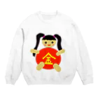 Densetsu-Kaito-Hの女金（除菌）太郎 Crew Neck Sweatshirt