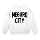 JIMOTO Wear Local Japanの目黒区 MEGURO CITY ロゴブラック スウェット