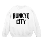 JIMOTOE Wear Local Japanの文京区 BUNKYO WARD ロゴブラック Crew Neck Sweatshirt