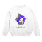 ぷらなりあん工房@物販のシャチサメパーカーを着てるアコナイト Crew Neck Sweatshirt