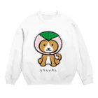 Shiancrealのなりたいわん-1 Crew Neck Sweatshirt