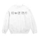 ダイナミックおひなショップのコッペパン Crew Neck Sweatshirt