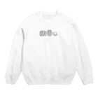 *citrineのカメラとレンズとキャップ（黒線） Crew Neck Sweatshirt