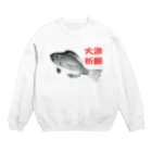 浅倉龍雲のショップのメジナ　大漁祈願 Crew Neck Sweatshirt