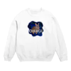 かわいいどうぶつたちの地球のおはちゃん Crew Neck Sweatshirt