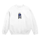 Poki✨のPoki Crew Neck Sweatshirt