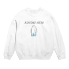みぞぐちともやのあしさきひえる Crew Neck Sweatshirt