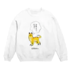 かわいい尻子玉の天啓猫さん Crew Neck Sweatshirt