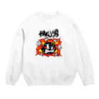 Hi-Bo©️の爆男 Crew Neck Sweatshirt