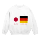 eaRlsの日独カップルへ　#国際カップル Crew Neck Sweatshirt