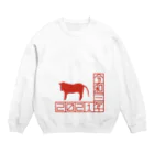 dolly-maholickの2021年 Crew Neck Sweatshirt