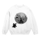 避役の高揚 Crew Neck Sweatshirt