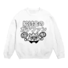 セブ山のグッズ売り場の給付金のガチファン Crew Neck Sweatshirt