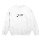 papiko くまさんのリモートワーク　しちゃお　ブラック Crew Neck Sweatshirt