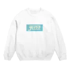 papiko くまさんのリモートワーク　しちゃお　ブルー Crew Neck Sweatshirt