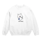 chococo_yuruusagiのゆるうさぎ 今日も元気！ Crew Neck Sweatshirt