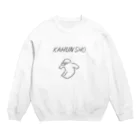 みぞぐちともやの花粉症 Crew Neck Sweatshirt