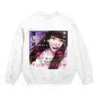 あーみんのお店のあみしか勝たんスウェット Crew Neck Sweatshirt