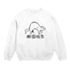 M&Bworksたかむらすずなの断固拒否　黒 Crew Neck Sweatshirt