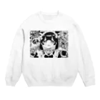 仲原らむねの永遠メイド Crew Neck Sweatshirt