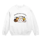 灯さかすの山盛り猫ましまろう Crew Neck Sweatshirt