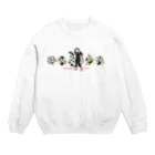 Pretty! showcase@SUZURI/まつもとめいこのDancing COWs Crew Neck Sweatshirt