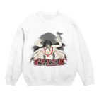 闇丞様(やみすけ)のかんかんだら Crew Neck Sweatshirt