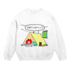 フジリンゴ族のお店のフジリンゴ族のソロキャンプ Crew Neck Sweatshirt