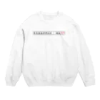 あつまれ麻雀の森の【麻雀】大七星【役満】 Crew Neck Sweatshirt