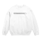 あつまれ麻雀の森の【麻雀】大四喜（ダイスーシー）【役満】 Crew Neck Sweatshirt