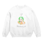 のぐちさきのハンサムガール Crew Neck Sweatshirt