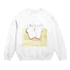 P-Colorbox＠SUZURI支部のおいしい！しょくぱん Crew Neck Sweatshirt