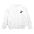 sakuyaの可愛いスケーター Crew Neck Sweatshirt