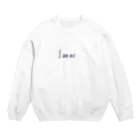 SemincaligのI am me. Crew Neck Sweatshirt