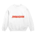 ☆あゆ ころ たろの☆ ハッピーライフのシンプルなJINMASHIN Crew Neck Sweatshirt