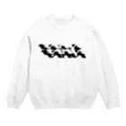 ちゃいのちゃいちゃい Crew Neck Sweatshirt