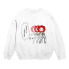 フジリンゴ族のお店のフジリンゴ族の3歩歩いて２歩下がるやつ Crew Neck Sweatshirt