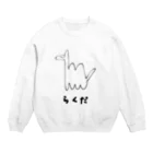 おかしやのらくだくん Crew Neck Sweatshirt